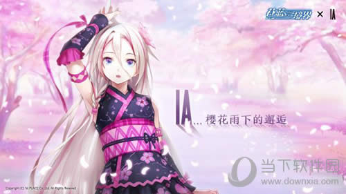 苍蓝境界樱花雨下的邂逅