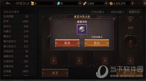 《无尽神域》全新血盟系统玩法揭秘!