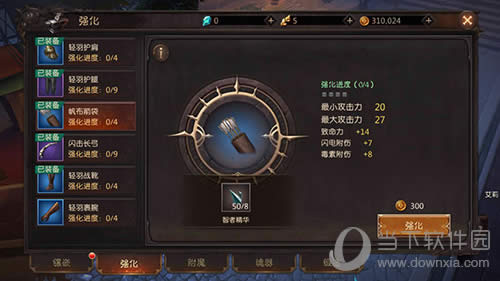 《无尽神域》全新血盟系统玩法揭秘!