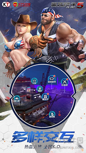 死或生首款手游《生死格斗5 无限》今日全平台上线