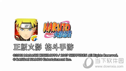 新春佳丽 《火影忍者》手游山中井野正式上线