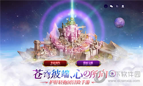 ��֮��Ԫ��ǰԤԼ