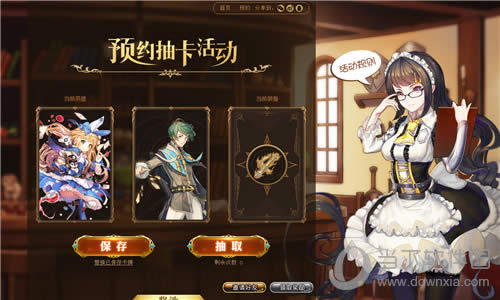 ��֮��ԪԤԼ�鿨