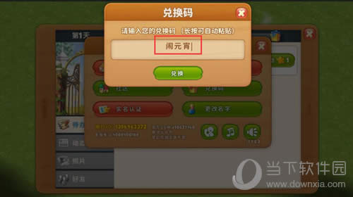 �λû�԰��Ԫ��