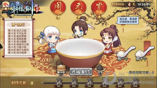 ����ԯ��Ⱥ��¼��������ȡԪ�����غ���