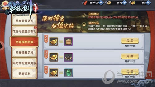 ����ԯ��Ⱥ��¼��������ȡԪ�����غ���