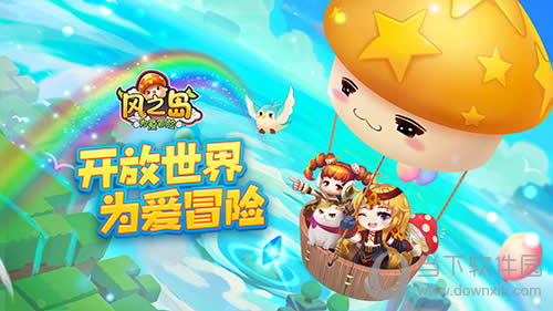 ��֮����Ϊ��ð��