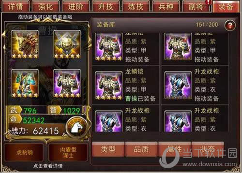 ��ս����־˾��ܲ��װ