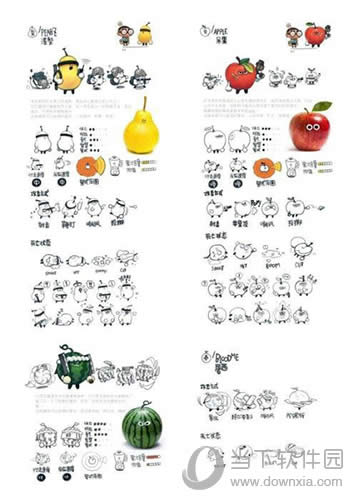 �Ƽ�����ݴ����ľ�Ʒ������Ϸ