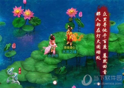 �ʵ����δ����ʱװ�ĵ���