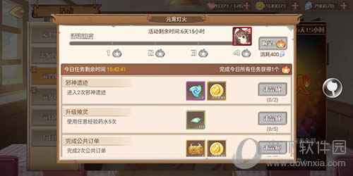 ʳ֮��Լ�ƻ�