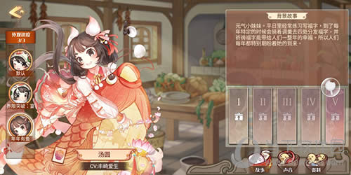 ʳ֮��ԼƤ��չʾ