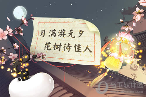 ʳ֮��ԼԪ������