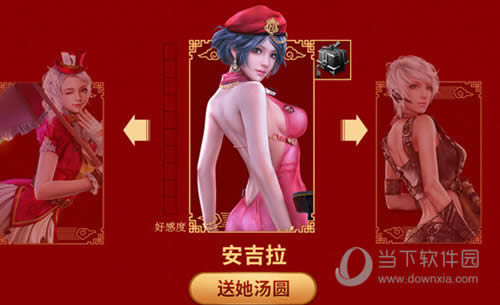 2018��սԪ��ϲ�ֻử��