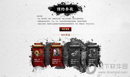 ī����ԤԼ��ս