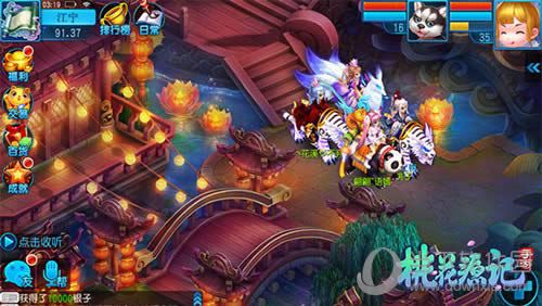 ���һ�Դ�ǡ�������������� תְ�뻻װϵͳ����