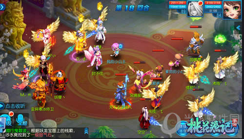 ���һ�Դ�ǡ�������������� תְ�뻻װϵͳ����