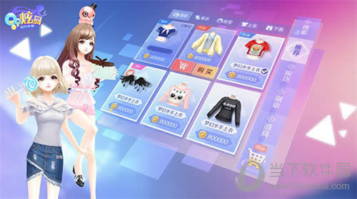 QQ��������ʱװ