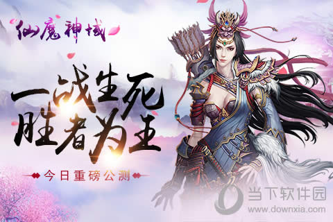 ����ħ���򡷽����ذ���Ϯ ���߹�����������