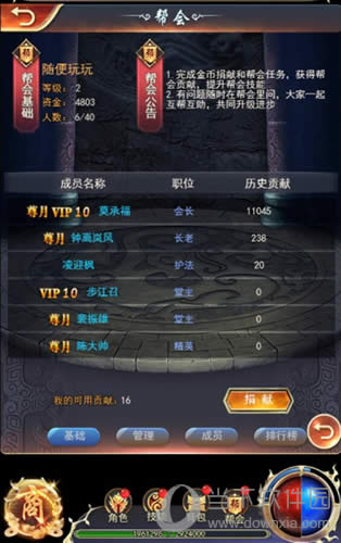 ����ħ���򡷽����ذ���Ϯ ���߹�����������