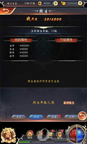 ����ħ���򡷽����ذ���Ϯ ���߹�����������