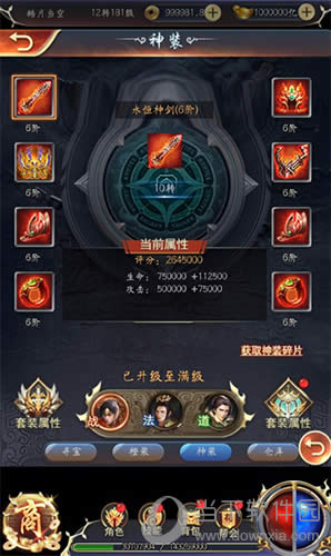 ����ħ���򡷽����ذ���Ϯ ���߹�����������