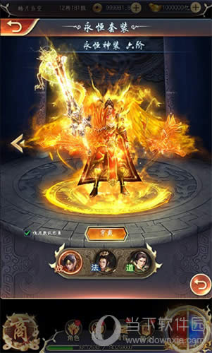 ����ħ���򡷽����ذ���Ϯ ���߹�����������