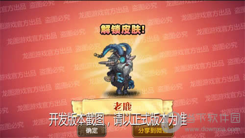 С����������¹Ƥ��ͼ��