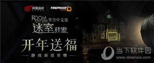 ��The Room��Old Sins���ٷ����İ桶���ң����š������ڲ�?