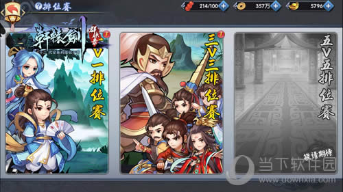 ����ԯ��Ⱥ��¼��3V3��λ���淨����