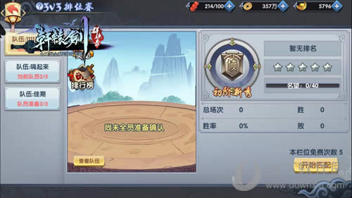 ����ԯ��Ⱥ��¼��3V3��λ�����ҳ��