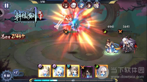 ����ԯ��Ⱥ��¼����λ��ս����ͼ