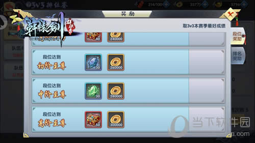  ����ԯ��Ⱥ��¼��3V3��λ������