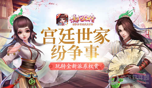 ������Q����ȫ����ϵȨ�� ��ת��͢����