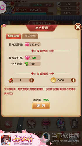 ������Q����ȫ����ϵȨ�� ��ת��͢����