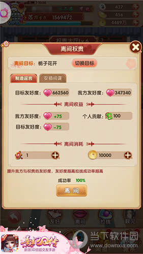 ������Q����ȫ����ϵȨ�� ��ת��͢����