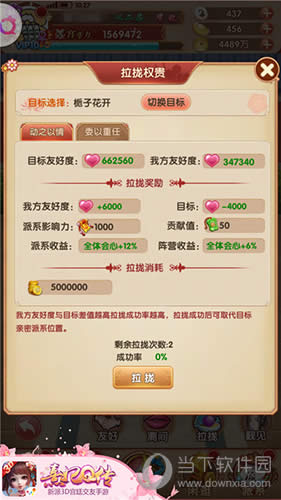 ������Q����ȫ����ϵȨ�� ��ת��͢����