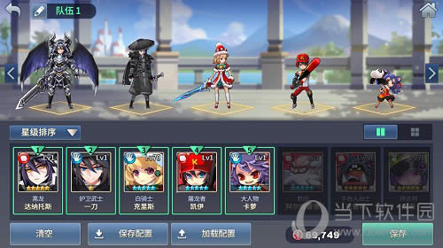 ��֮�켣Ӣ���Ǽ�