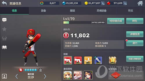 ��֮�켣Ӣ��ת��