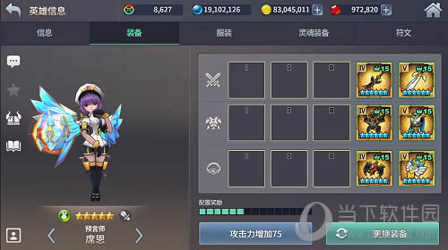 ��֮�켣I��V��װ��