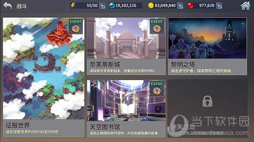 ��֮�켣�¸���