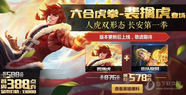 ������ҫ���ܻ�