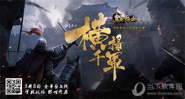 ������ҵ����������ӻ�ս��������ɨǧ��