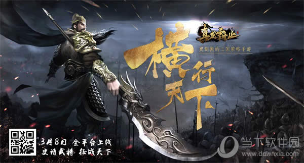 ������ҵ�������ʷʫ���佫Э����������