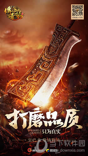 ȫ�´���̤�˶��У�����������3D����ɾ��ԤԼ��ʽ����