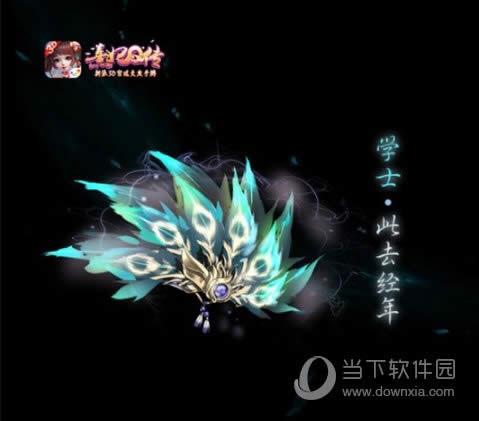 神兵初现 熹妃Q传4大职业武器曝光