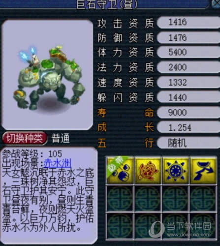 ��ʯ����