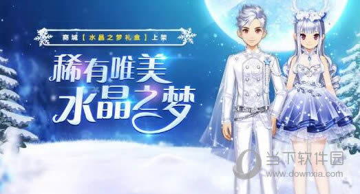 QQ�ɳ�����ˮ��֮�����