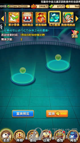 ������ǿ��֮·�쿨�û�����