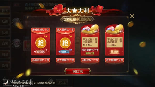 ����2:Ѫ���º��ϵͳ